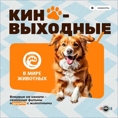  Редактировать сообщение