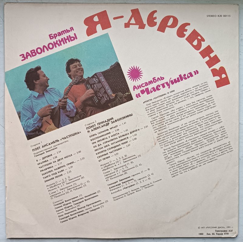 RT22.RU Радиотехника 20 века, форумы 