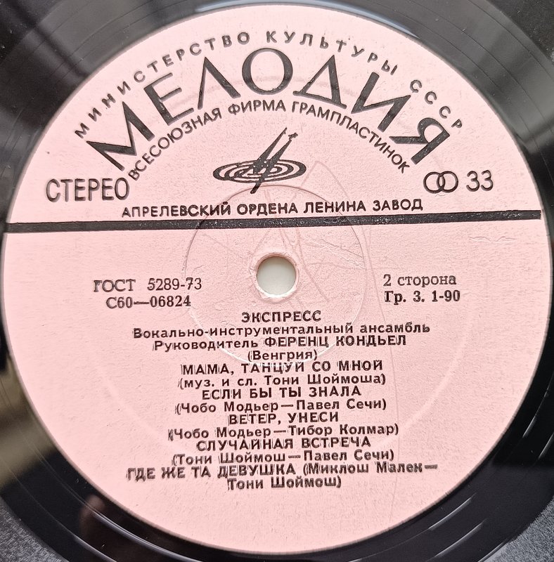 RT22.RU Радиотехника 20 века, форумы 