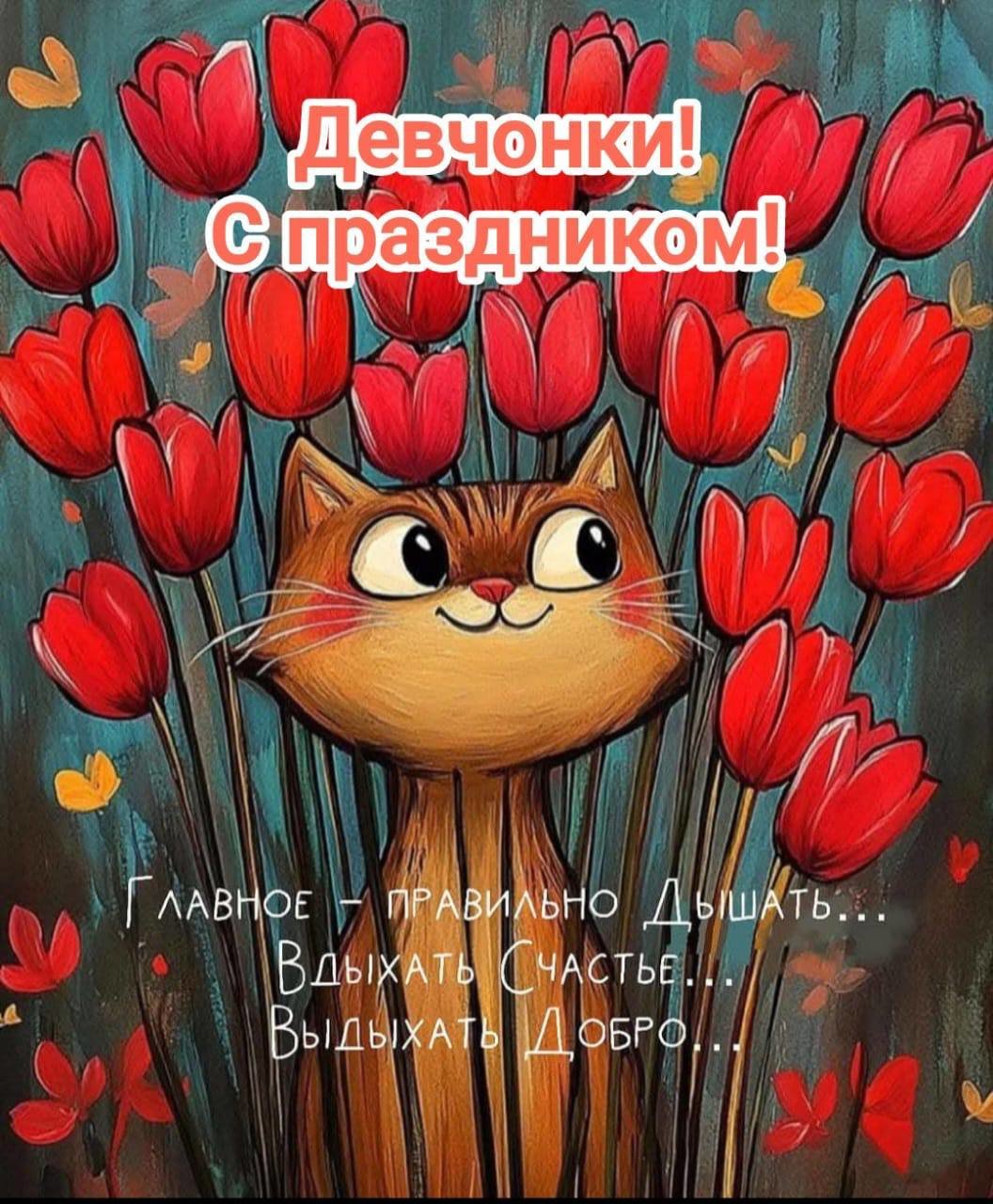 http://forumimage.ru/uploads/20250308/174142514978489745.jpg