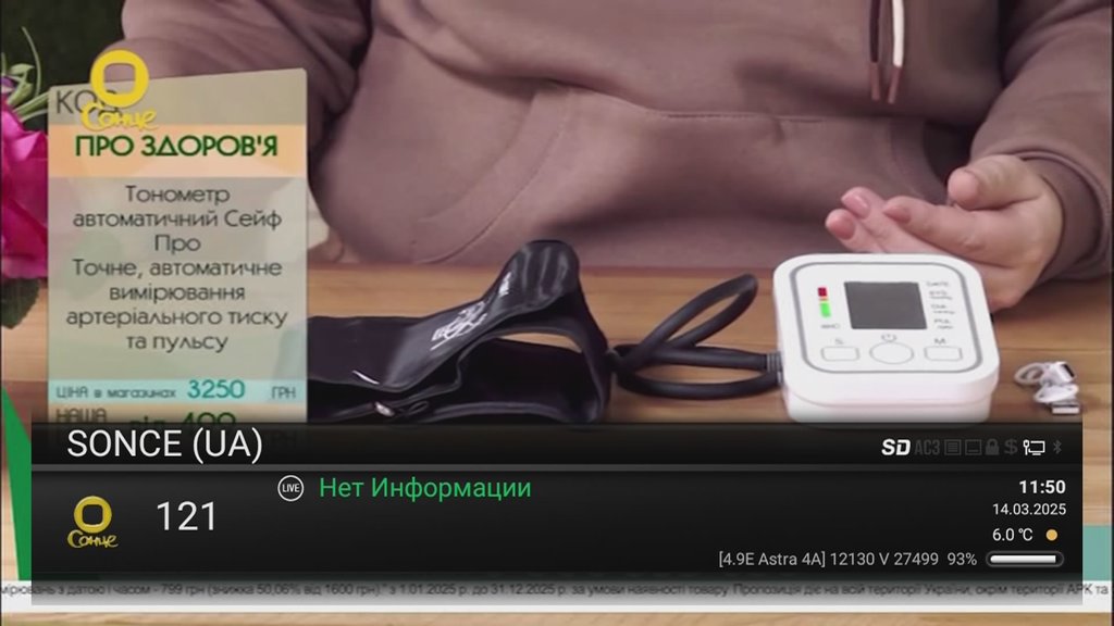  Просмотр темы - Astra 4A - @ 4.8° East - (Sirius)