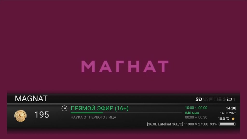  Просмотр темы - Eutelsat 36C/D/AMU1 - 36.0°E