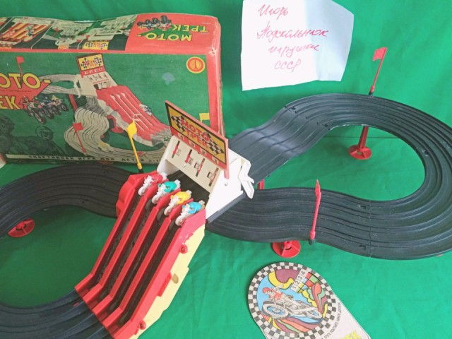  электронные игры