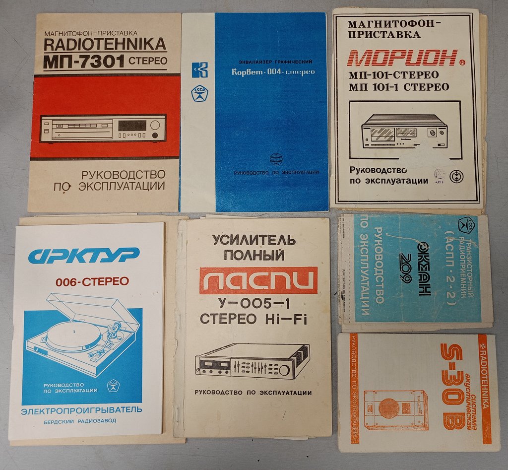 RT22.RU Радиотехника 20 века, форумы 