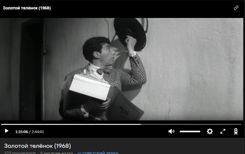 Радиотехника и СССР. 