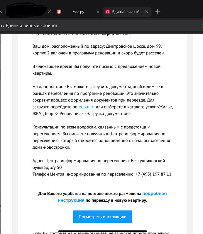  Ответить