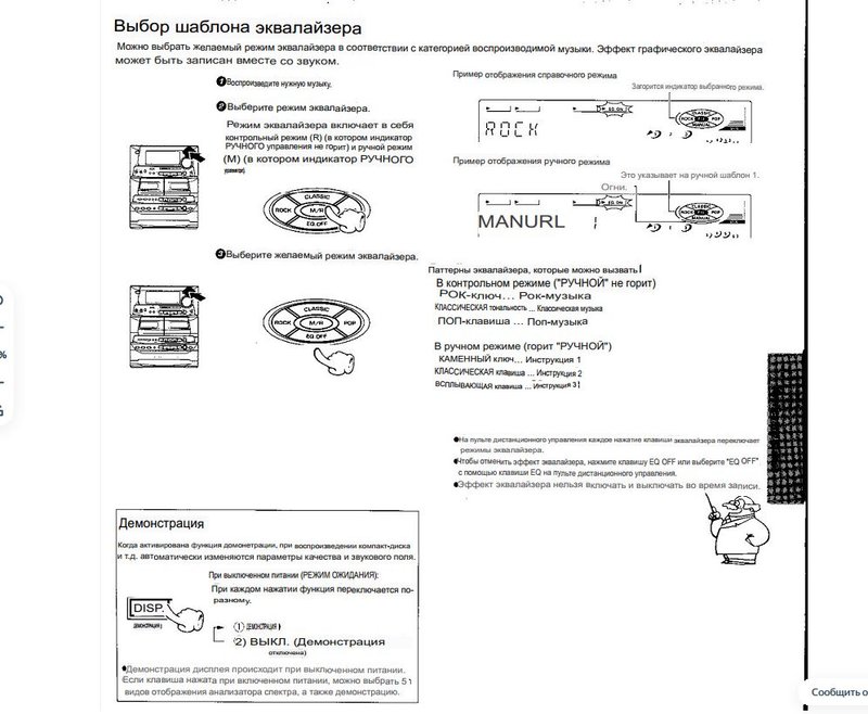  Анализатор спектра Kenwood rxd 500