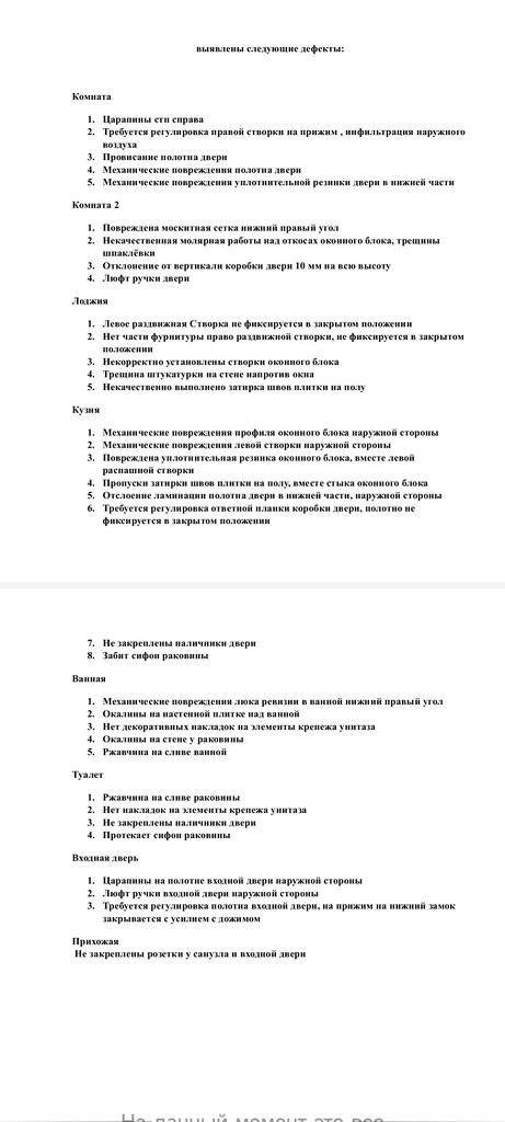  Ответить