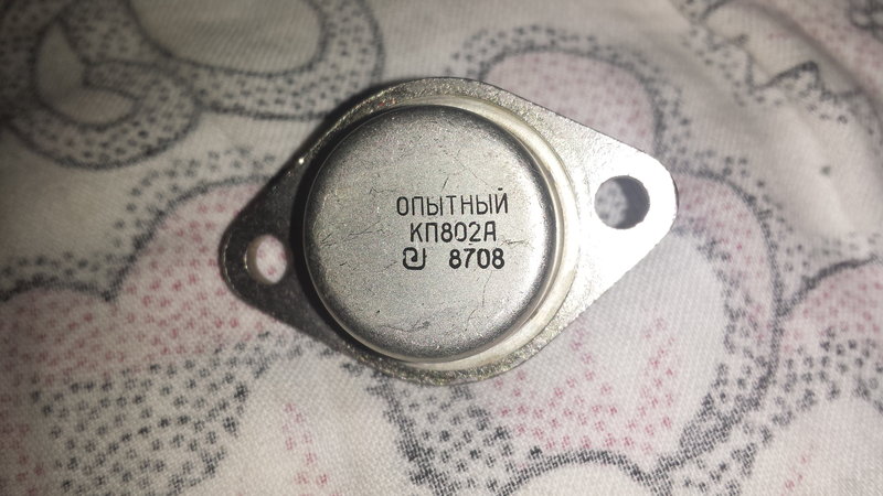Старые детали.Или новые экспонаты коллекции.