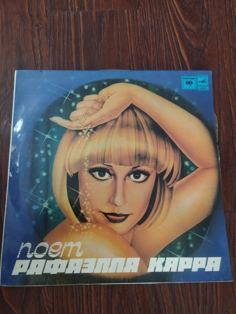 Наши виниловые приобретения.