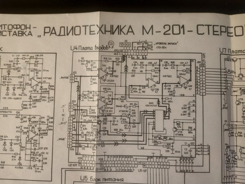 Настройка,ремонт и модернизация Радиотехника М201 (МП 7301)