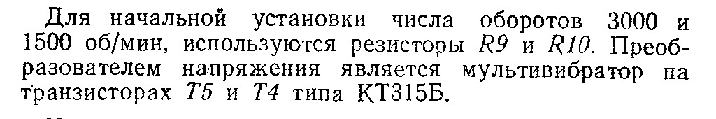 Весна 306 (замена двигателя)
