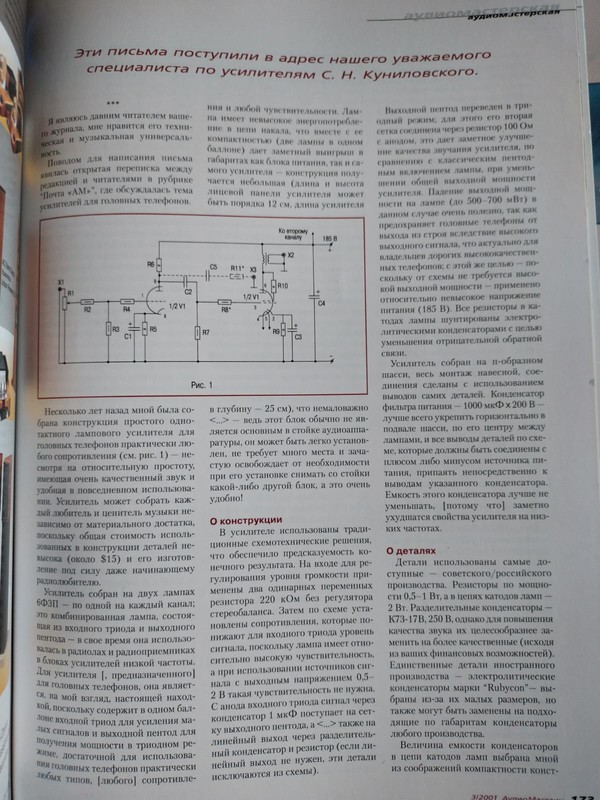 RT22.RU Радиотехника 20 века, форумы 