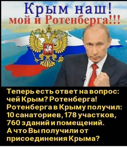  историко-политический форум • Просмотр темы - О политике с юмором