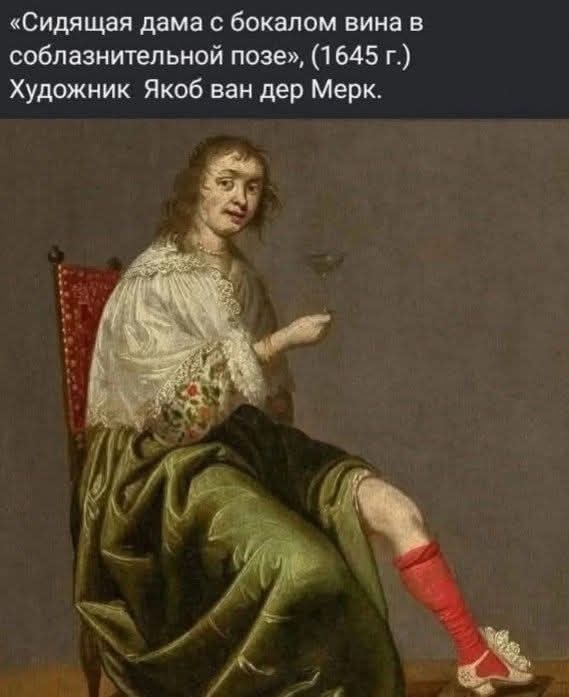  Страница 201 - Снос пятиэтажек
