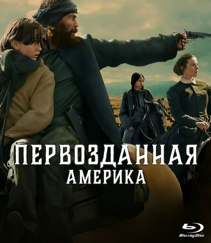  Что посмотреть (кино)?