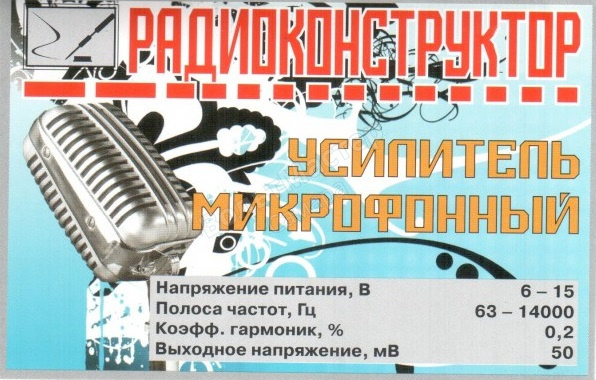 Косарев Олег Иванович