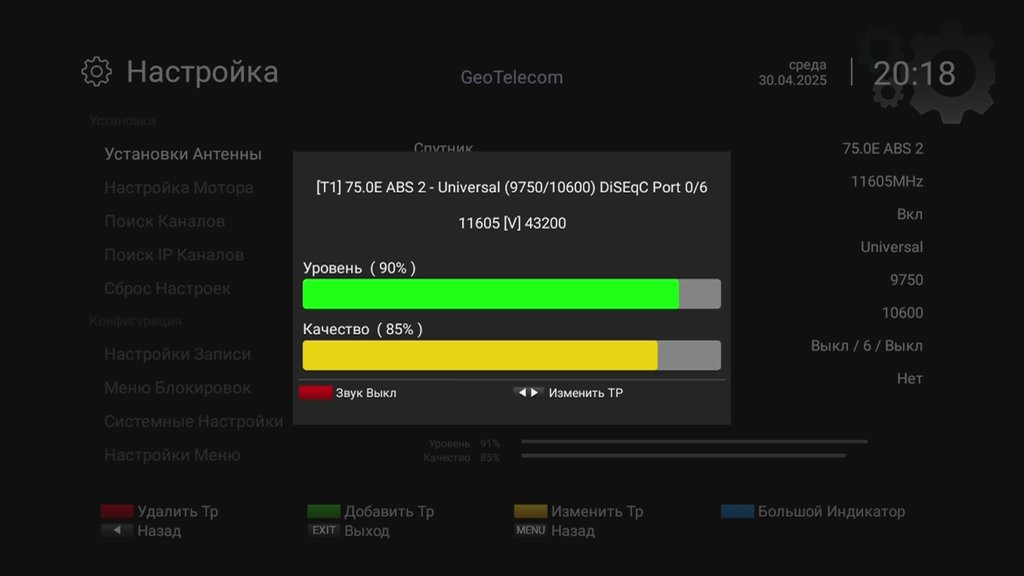  Редактировать сообщение