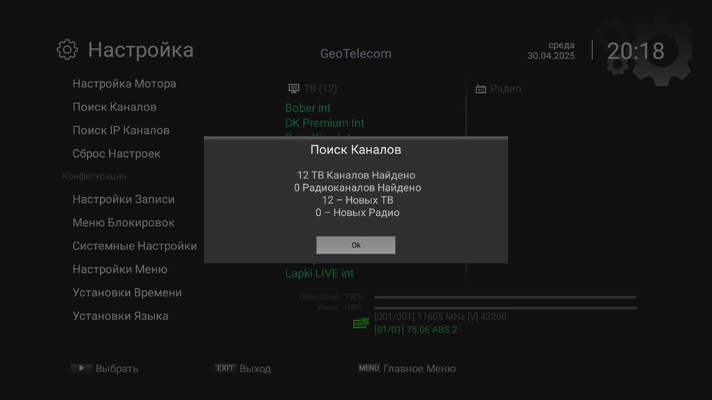  Редактировать сообщение