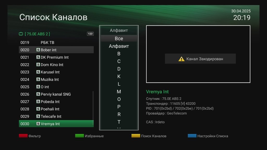  Редактировать сообщение