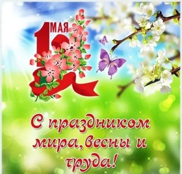  Любимый • Просмотр темы - ВАЖНОЕ ОБЪЯВЛЕНИЕ