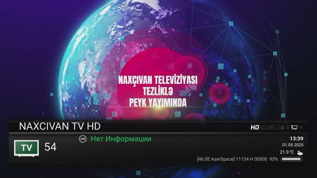  Просмотр темы - AzerSpace 1 / Africasat-1A @ 46° East