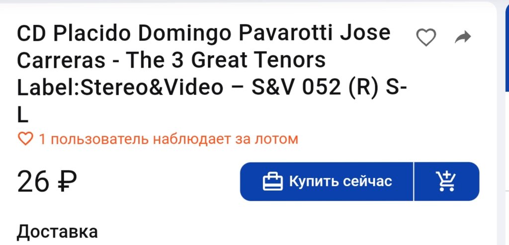  Компакт-диски из журнала Stereo-Video - 10шт.