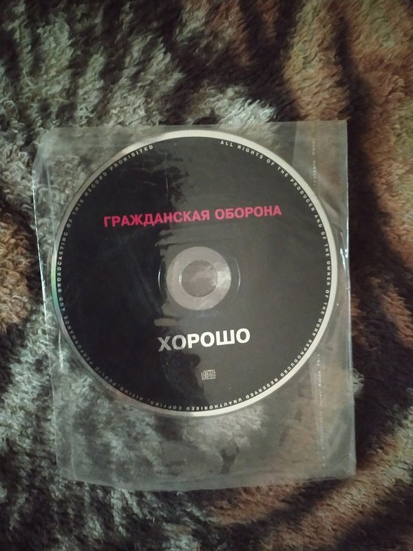 CD диски новые печатки 90х и немного лицензий