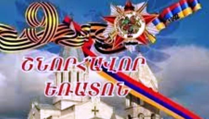 исторический форум • Просмотр темы - Поздравления: Праздники и люди...
