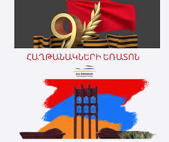 исторический форум • Просмотр темы - Поздравления: Праздники и люди...