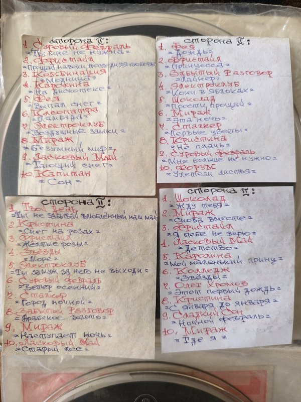 RT22.RU Радиотехника 20 века, форумы 