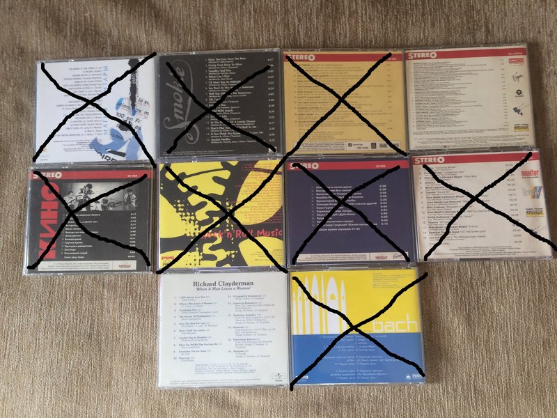  Компакт-диски из журнала Stereo-Video - 10шт.