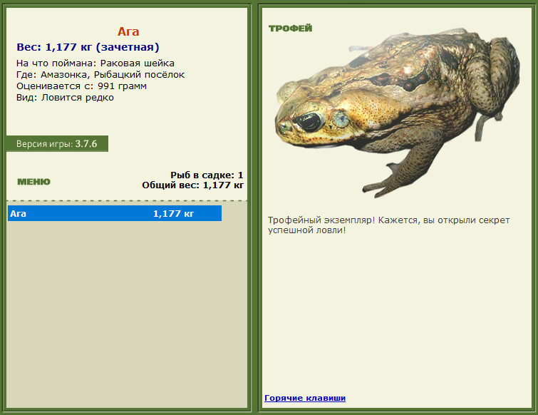 турниры • РУССКАЯ РЫБАЛКА