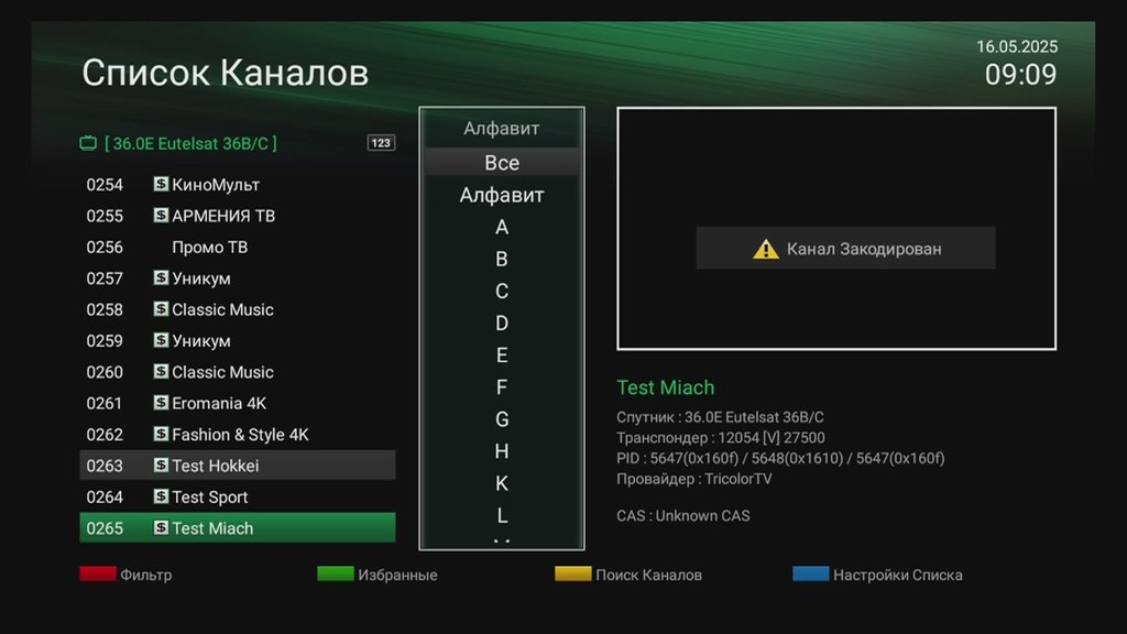  Просмотр темы - Eutelsat 36 C/D/ AMU1 - 36.0°E