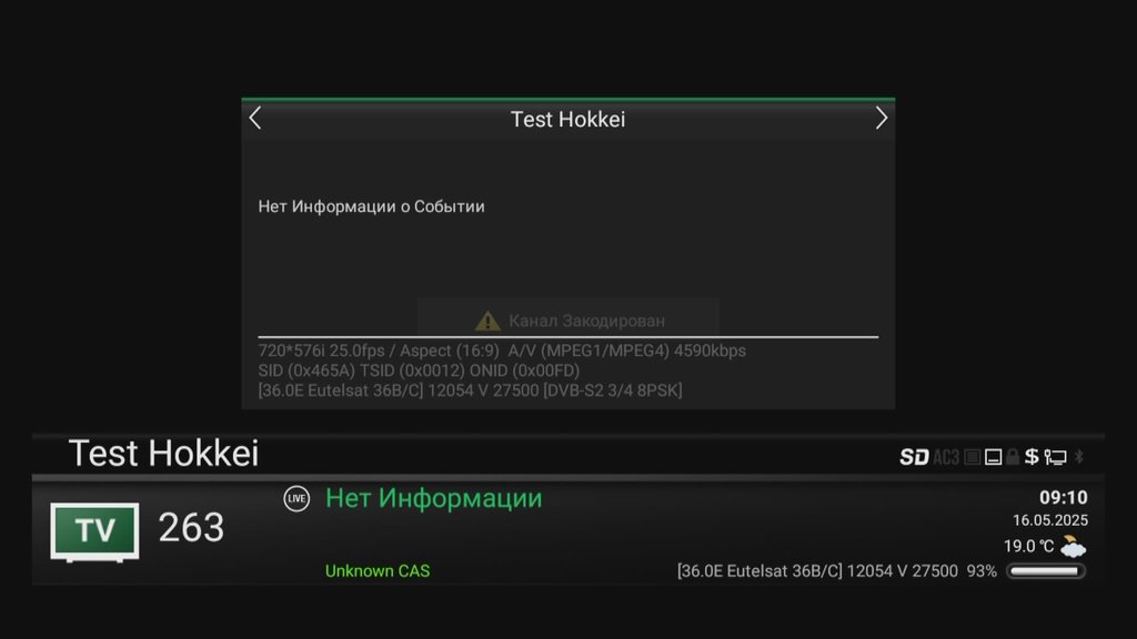  Просмотр темы - Eutelsat 36 C/D/ AMU1 - 36.0°E