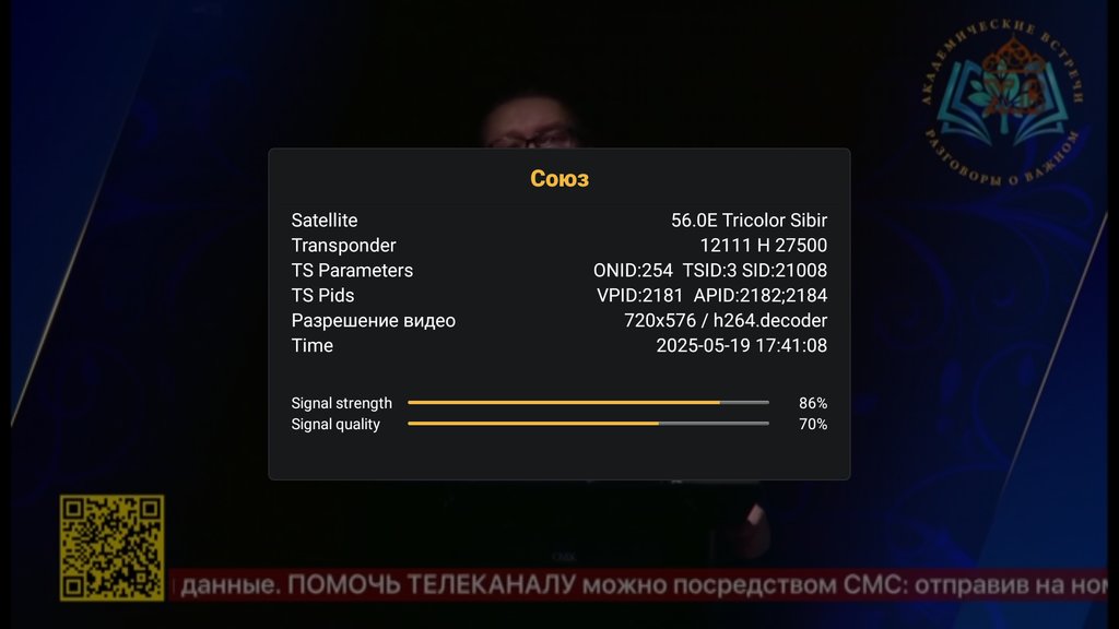  Просмотр темы - Express-AT1 @ 56° E