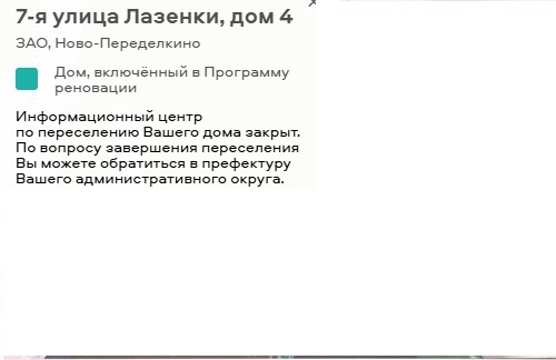  Ответить