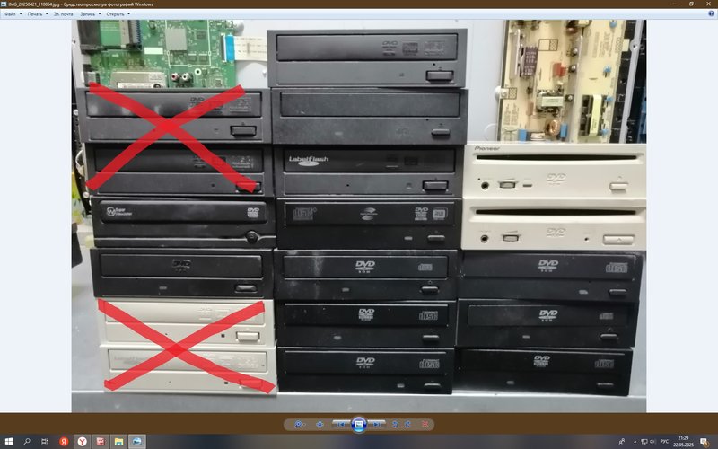  DVD-rom для компа