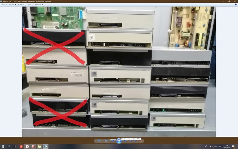  DVD-rom для компа