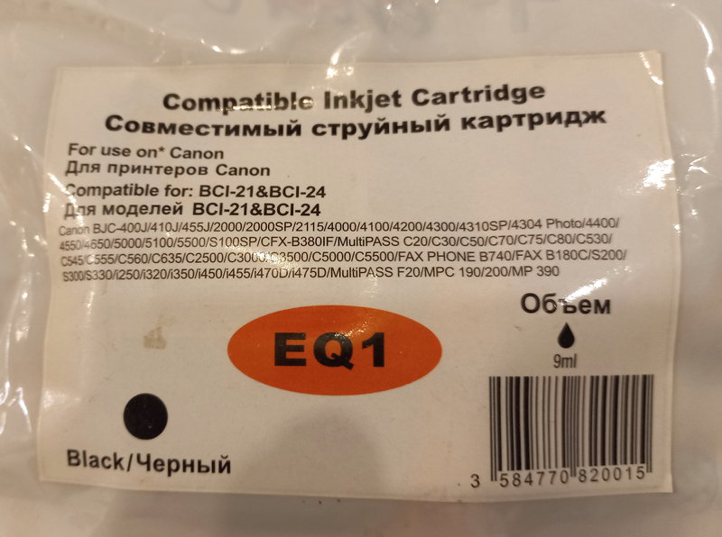  Всякая всячина по 100 руб.