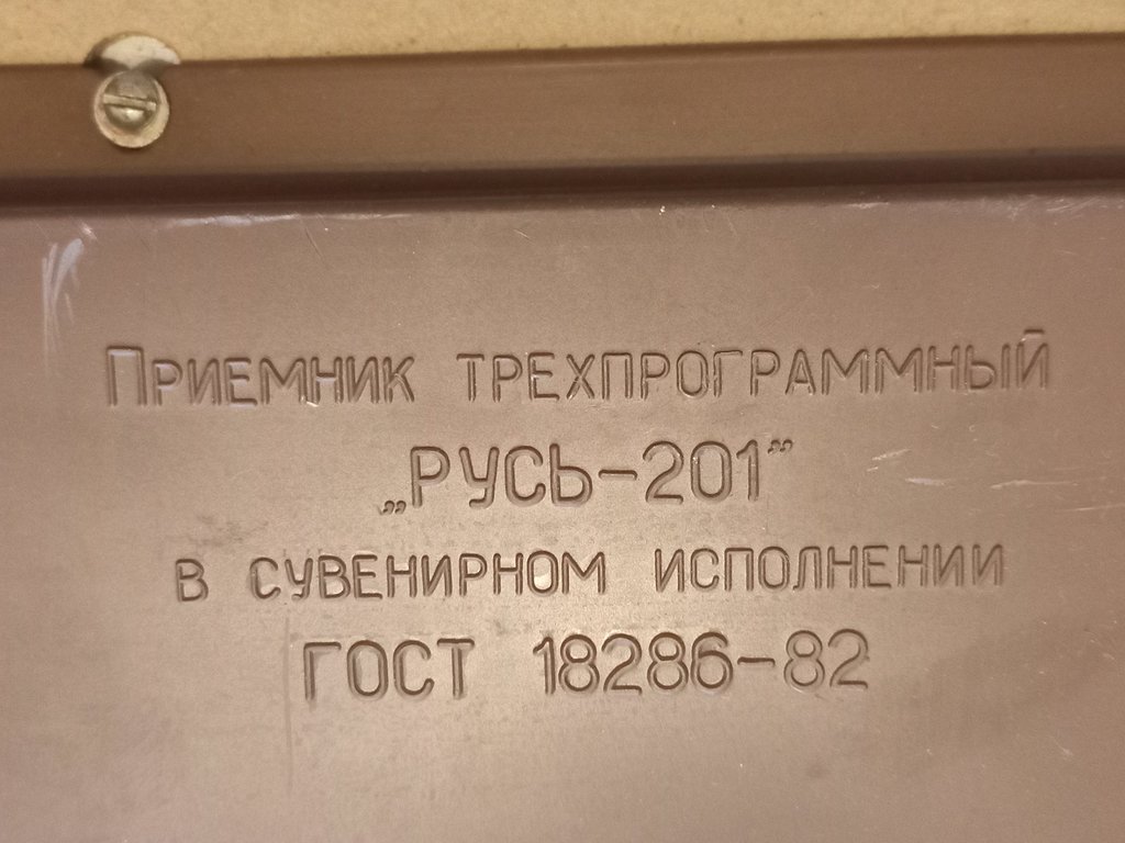 RT22.RU Радиотехника 20 века, форумы 