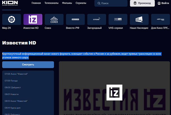  Просмотр темы - Новости ”МТС ТВ” и онлайн Bидеосервисов
