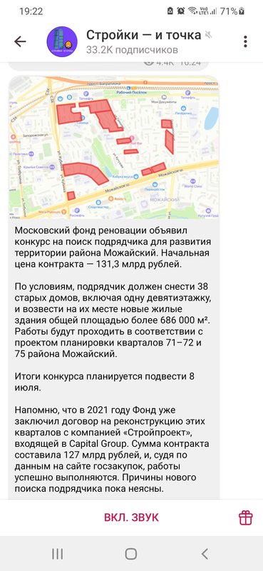  Редактировать сообщение