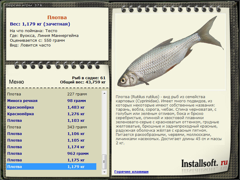 турниры • РУССКАЯ РЫБАЛКА