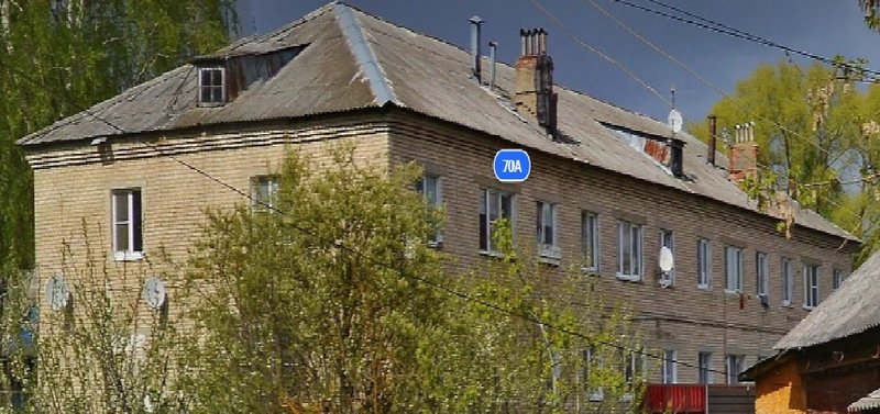  Страница 221 - Снос пятиэтажек