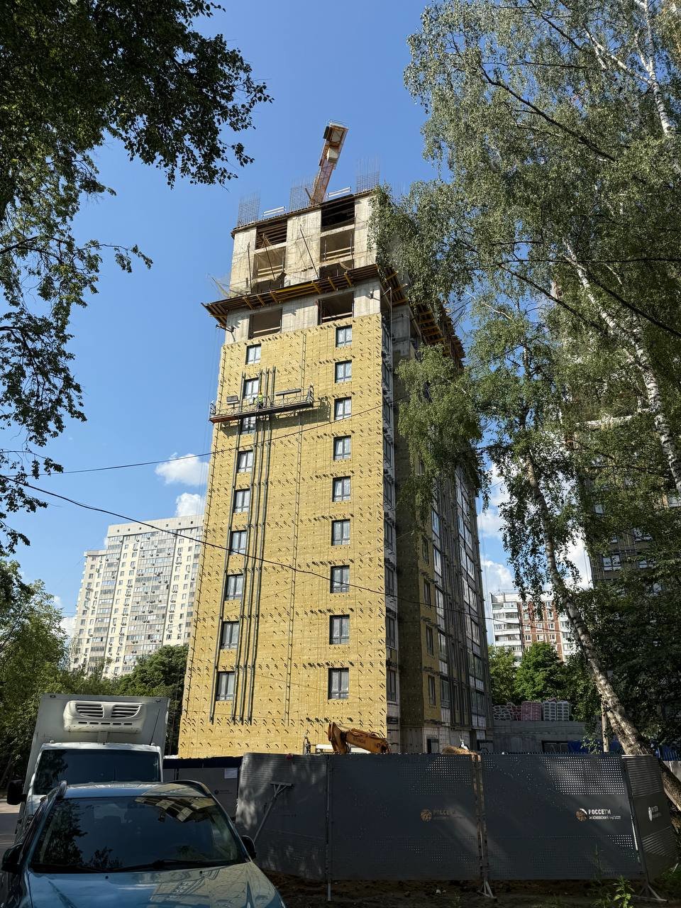  Страница 27 - Снос пятиэтажек