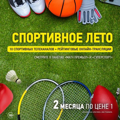  Редактировать сообщение