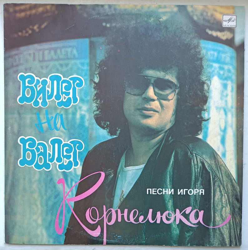 RT22.RU Радиотехника 20 века, форумы 