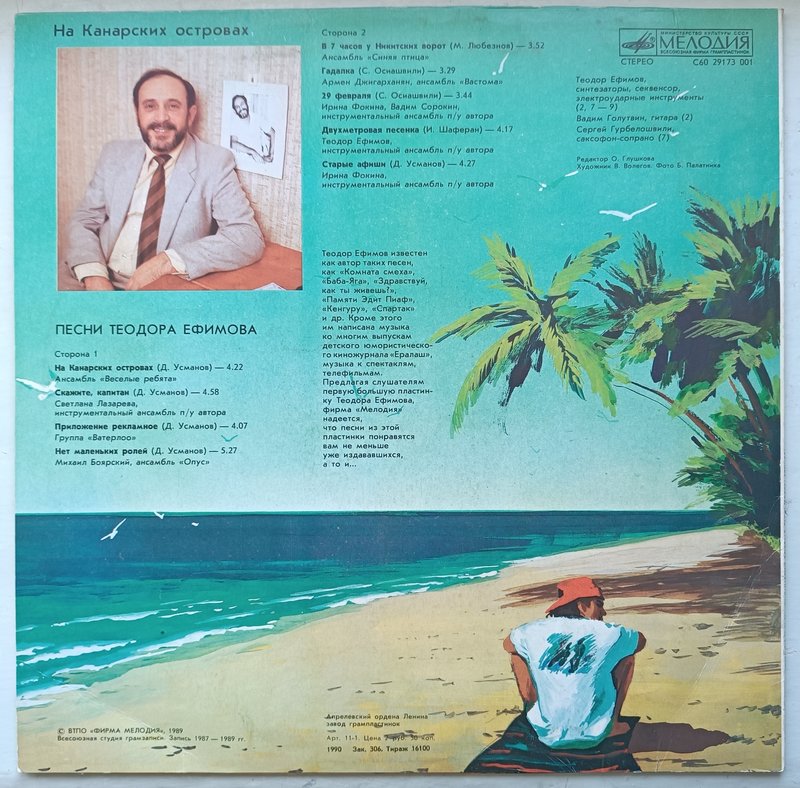 RT22.RU Радиотехника 20 века, форумы 