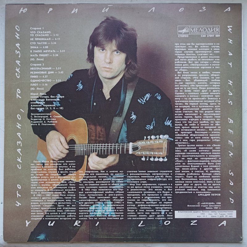 RT22.RU Радиотехника 20 века, форумы 